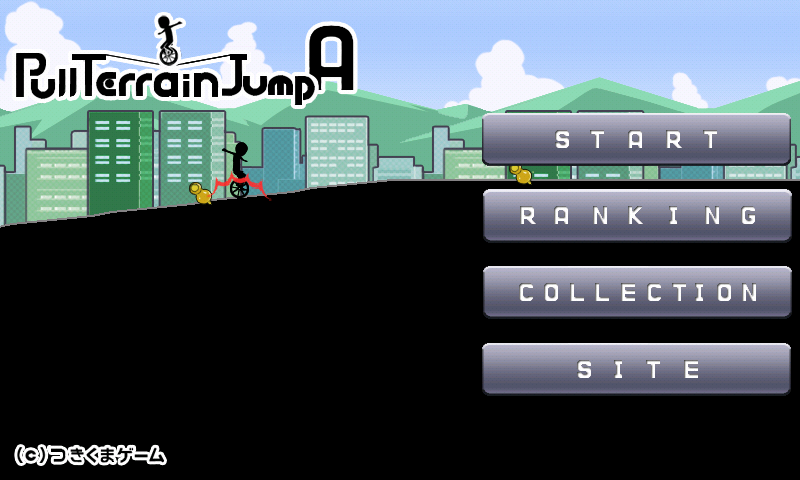 ゲーム